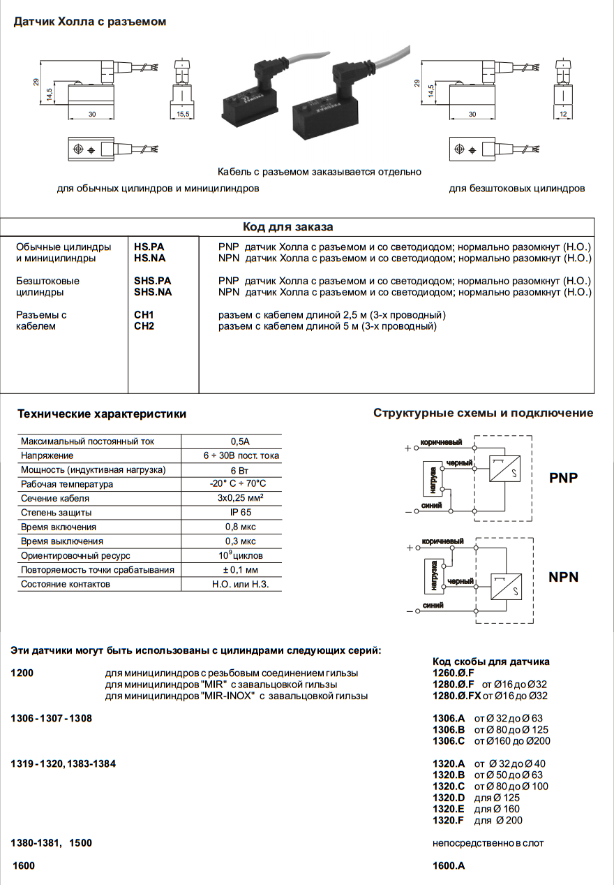 К1116кп2 схема подключения